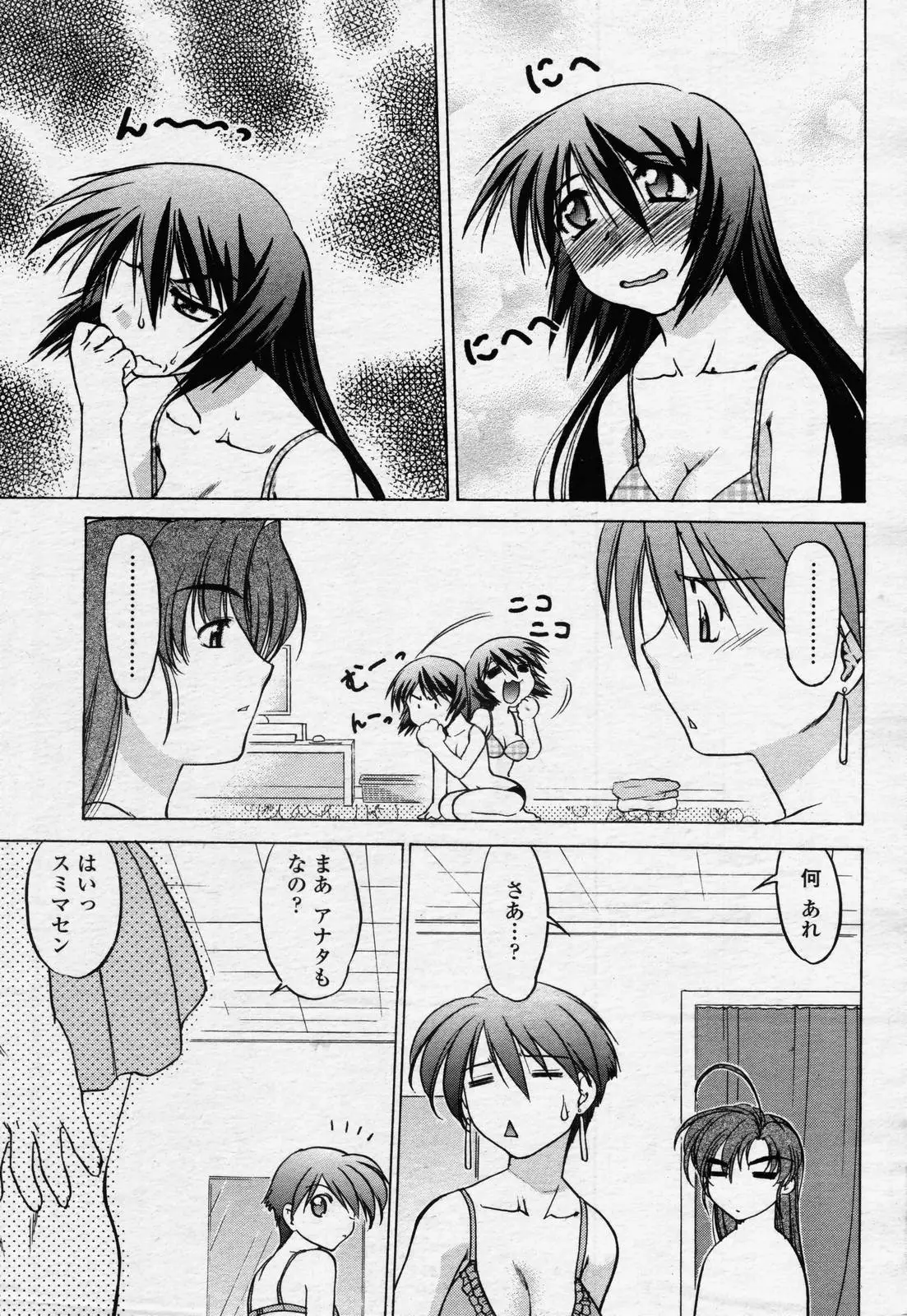 Page 429