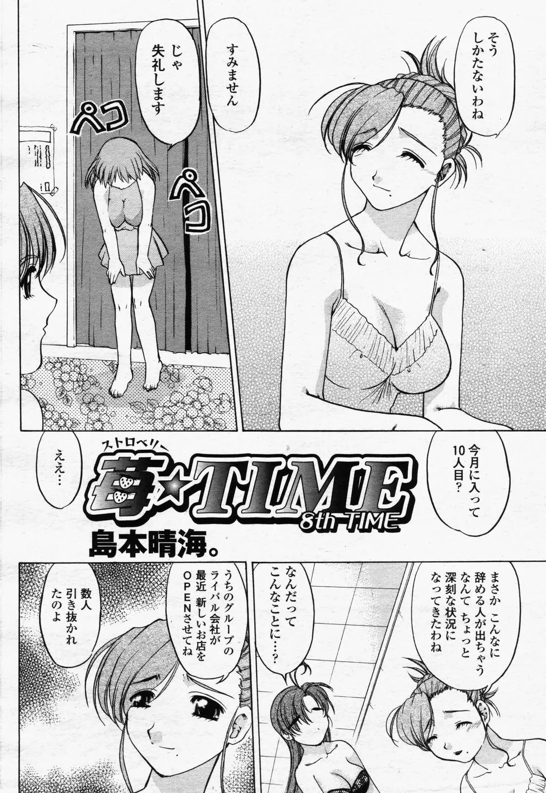 Page 430
