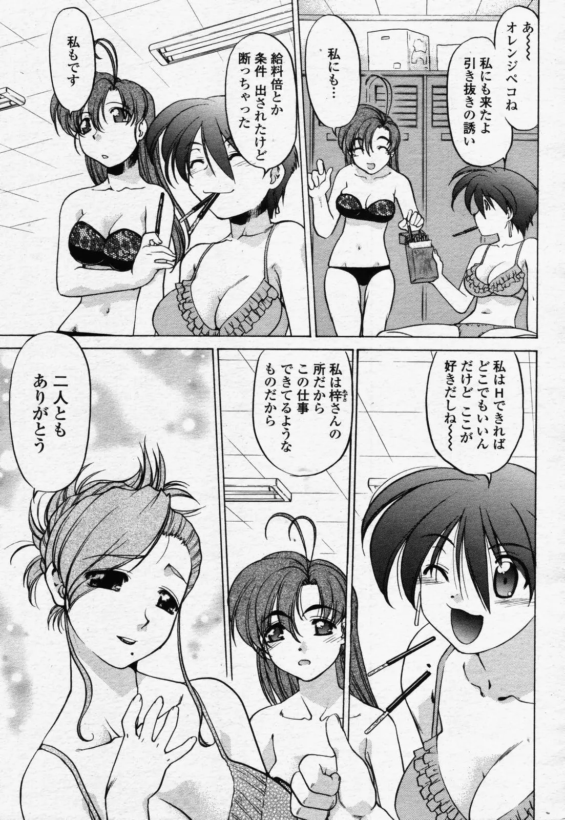 Page 431
