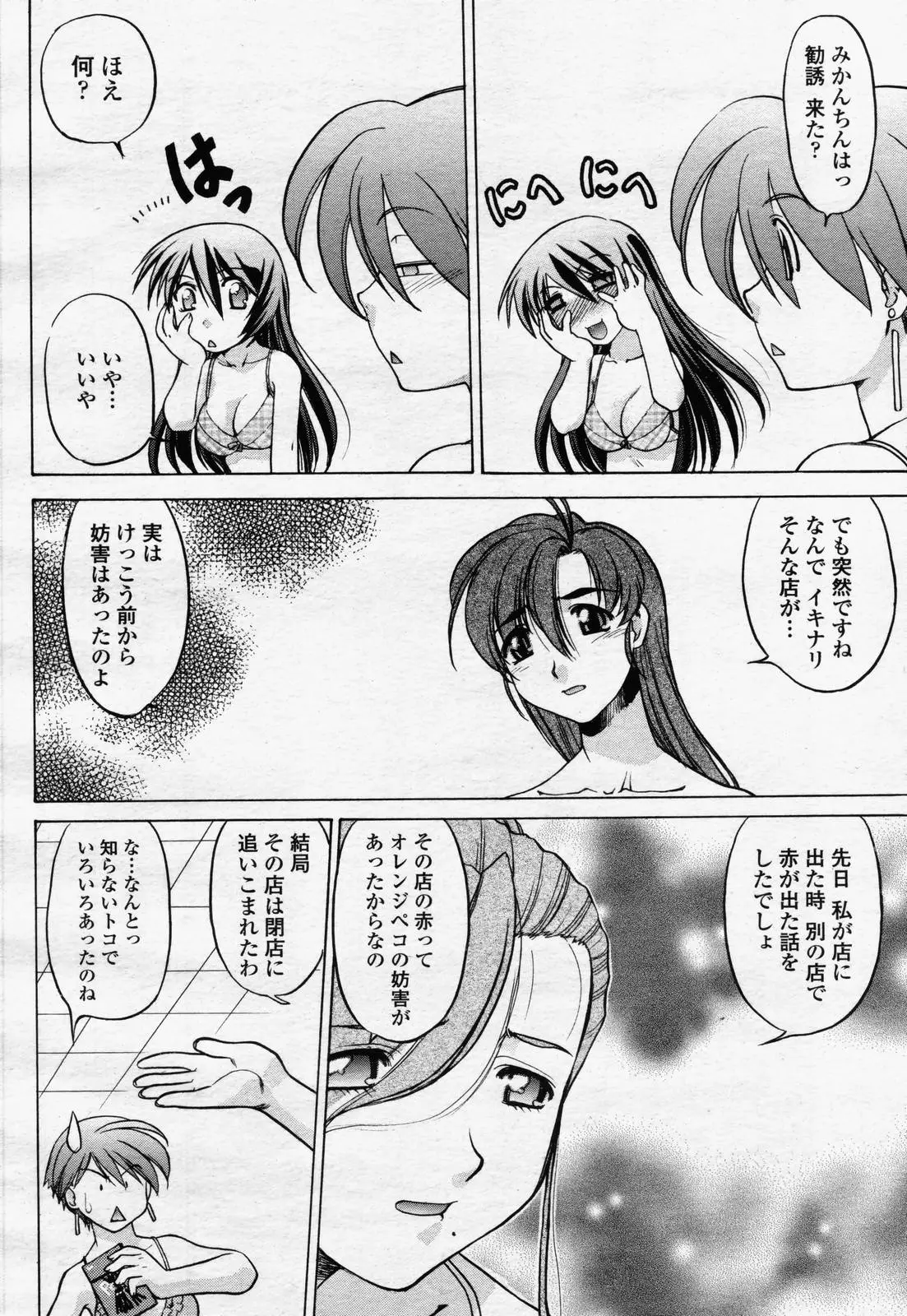 Page 432
