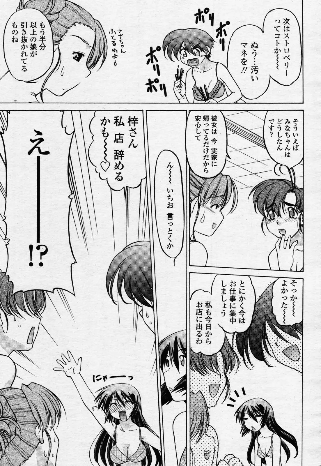 Page 433