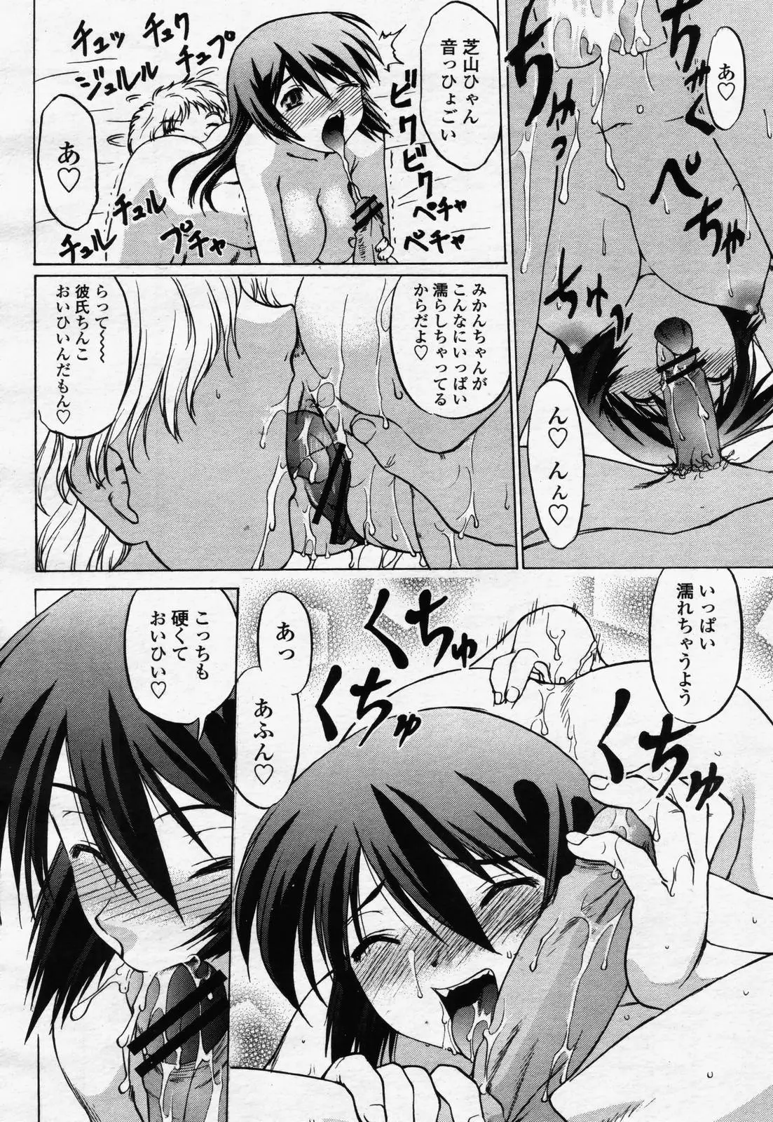 Page 436
