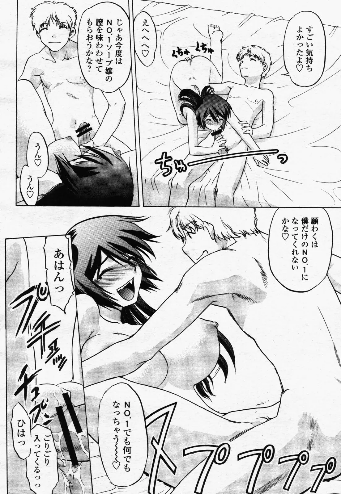 Page 438