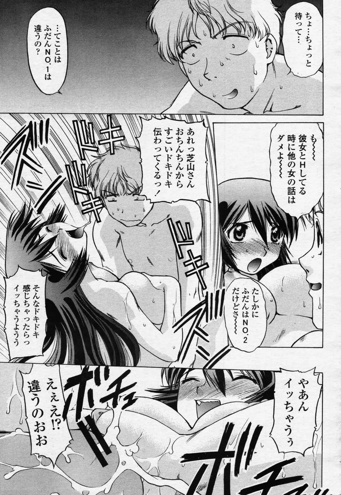 Page 441