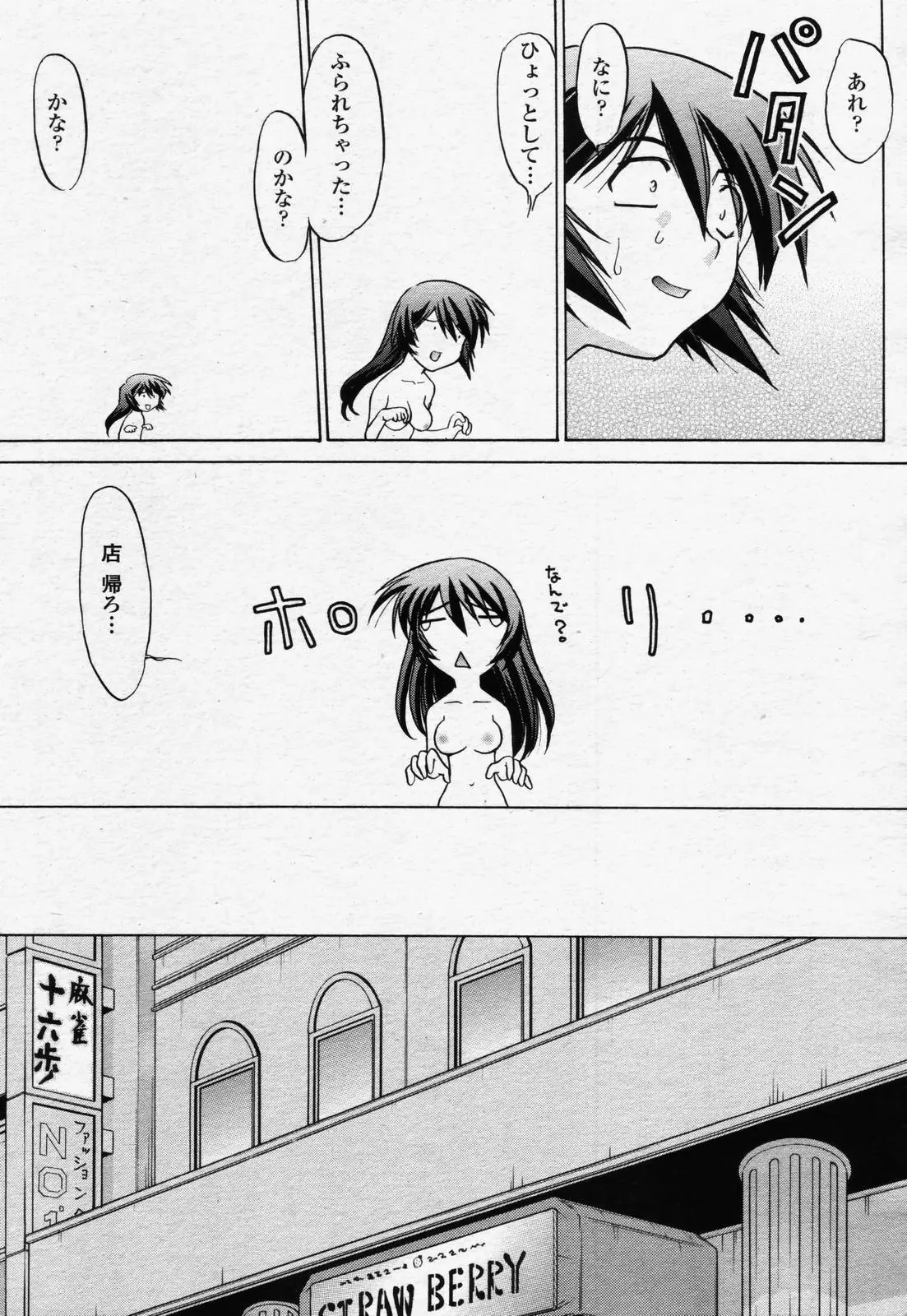 Page 443
