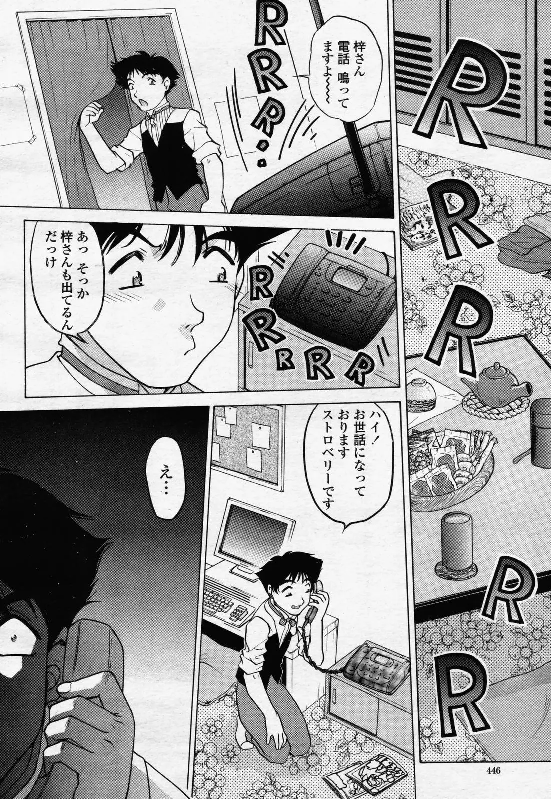 Page 444