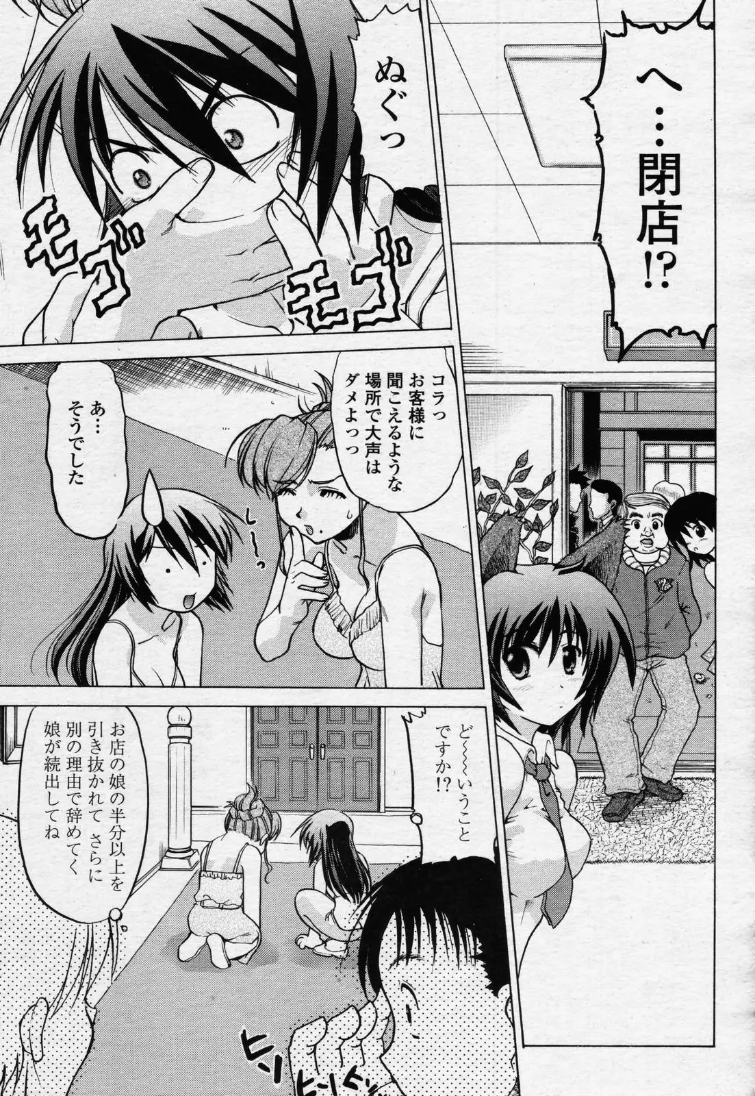 Page 445