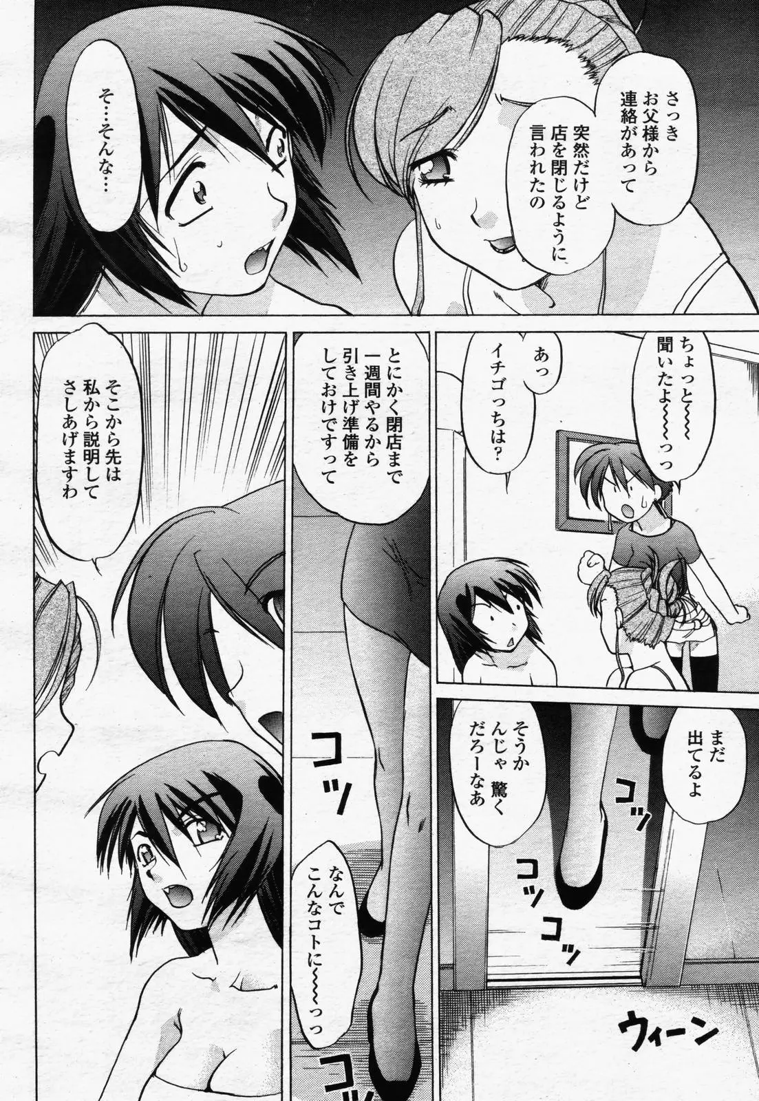 Page 446