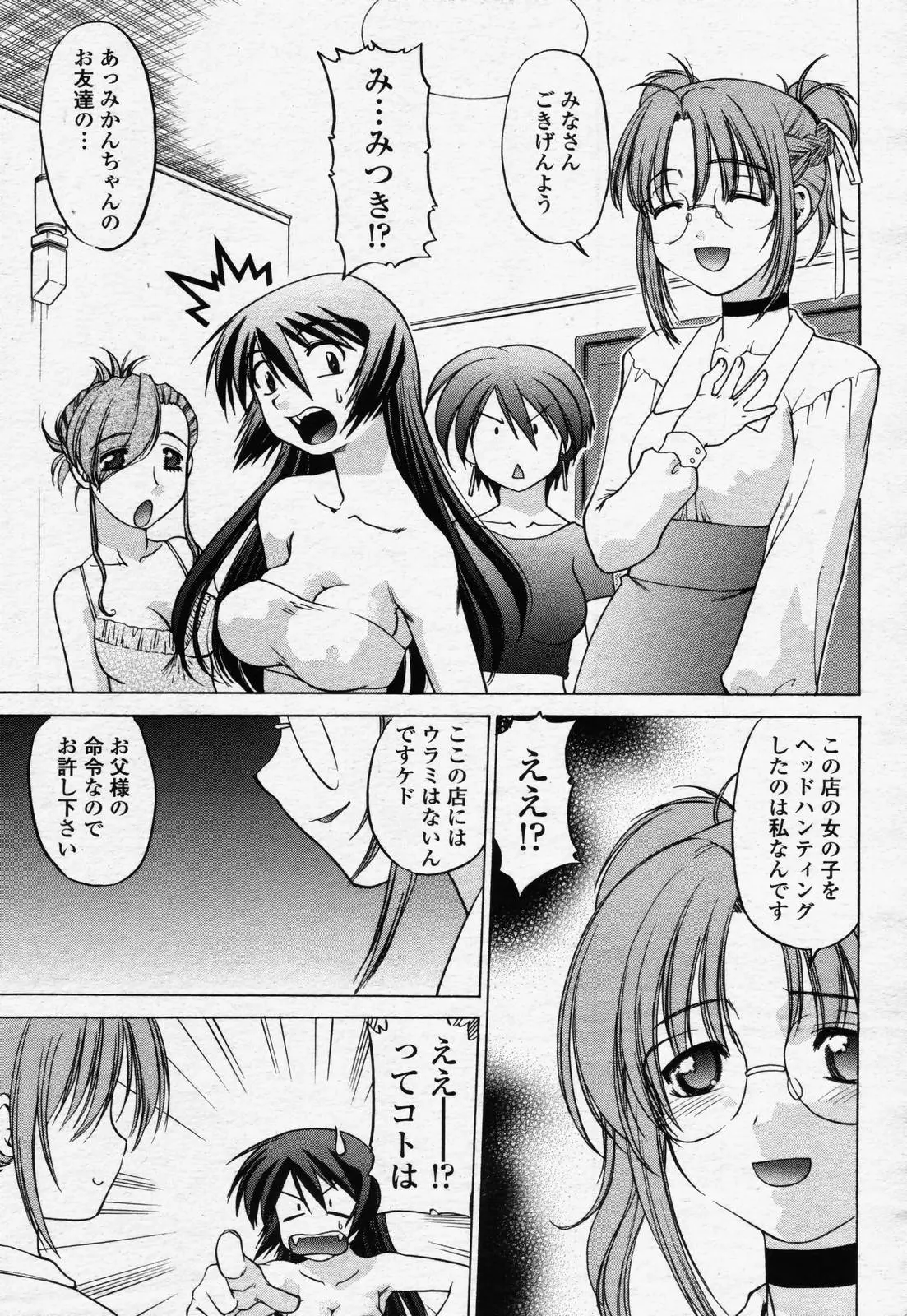 Page 447