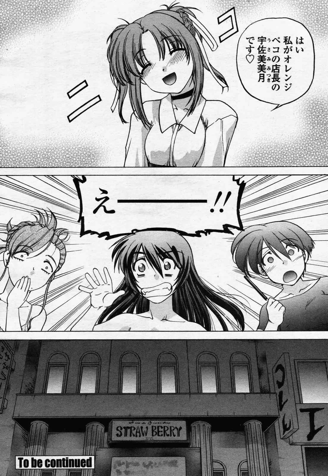 Page 448