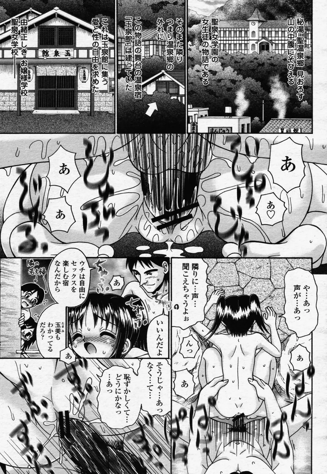 Page 451
