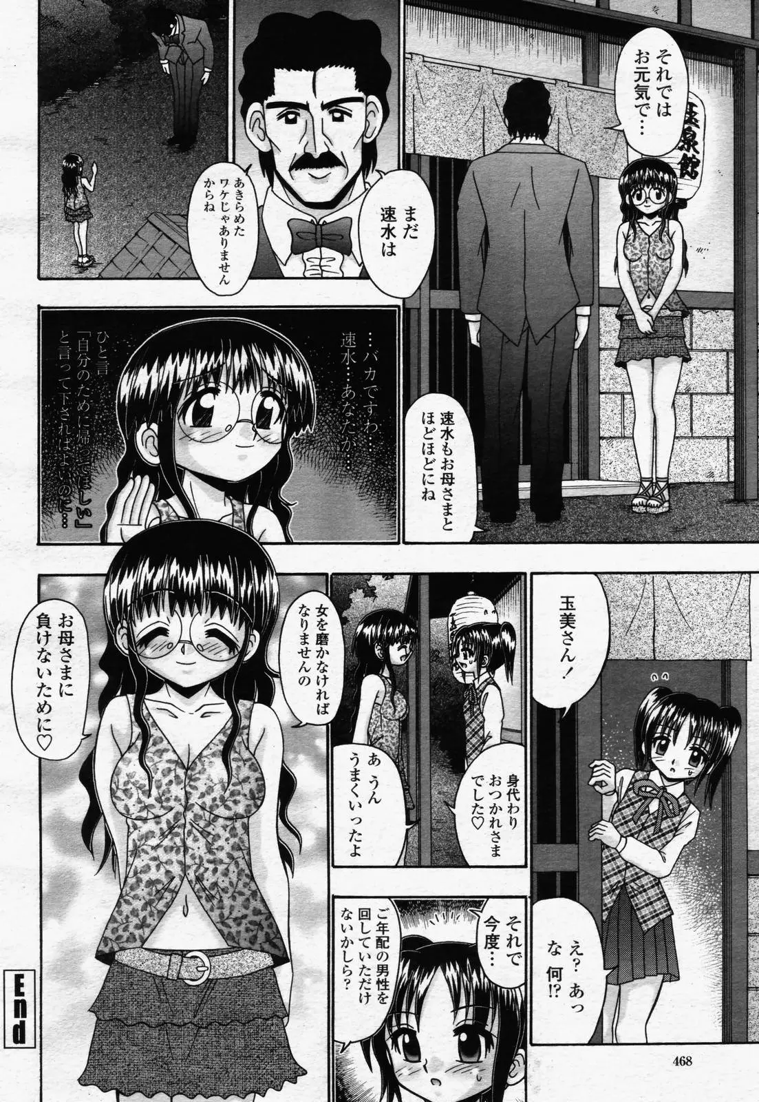 Page 466