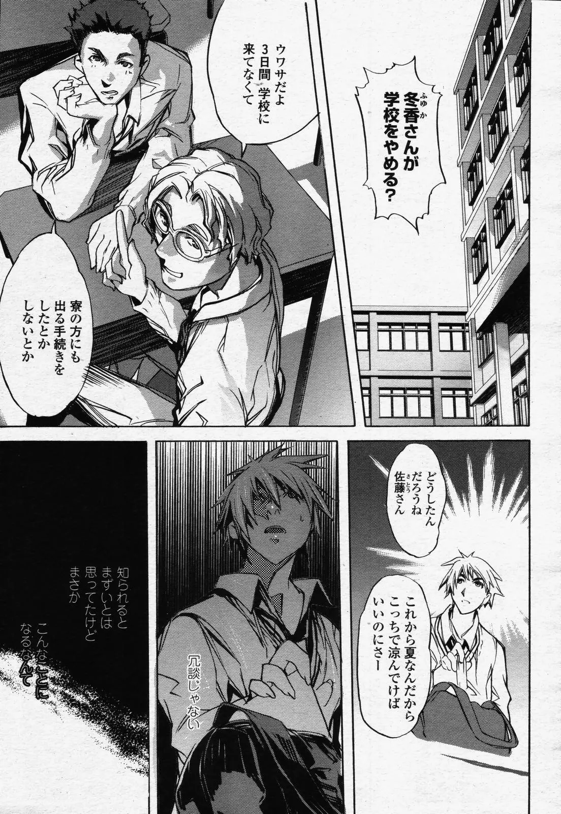 Page 467