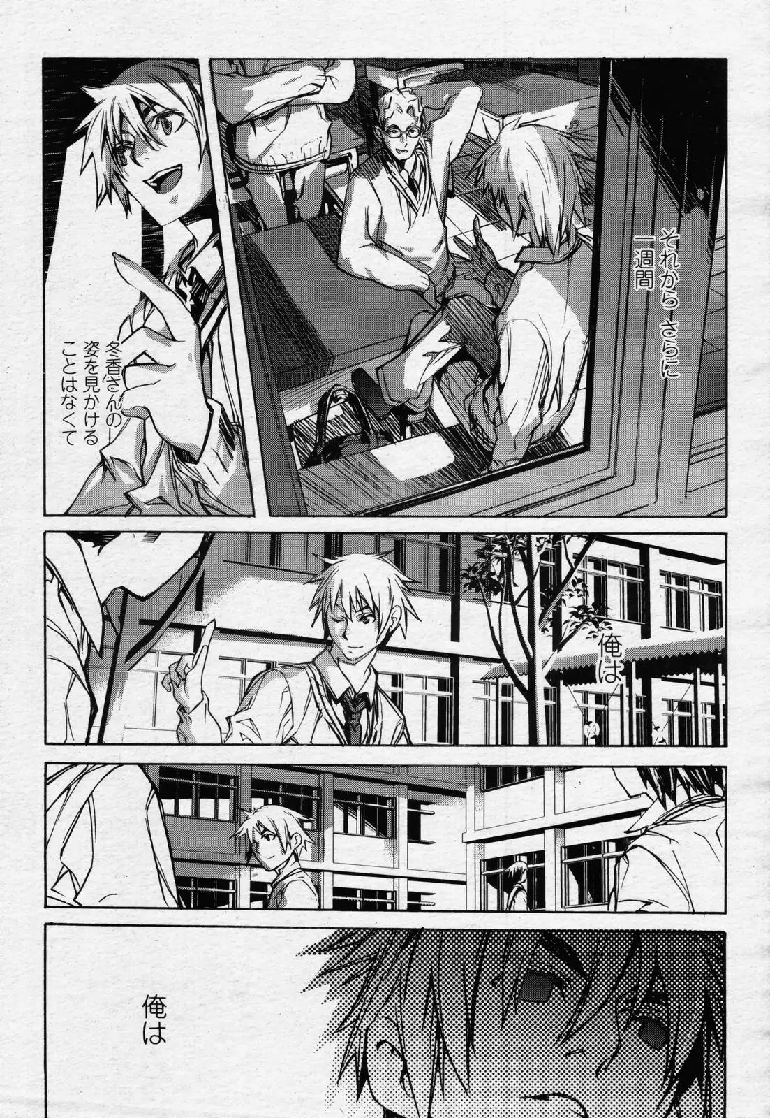 Page 469