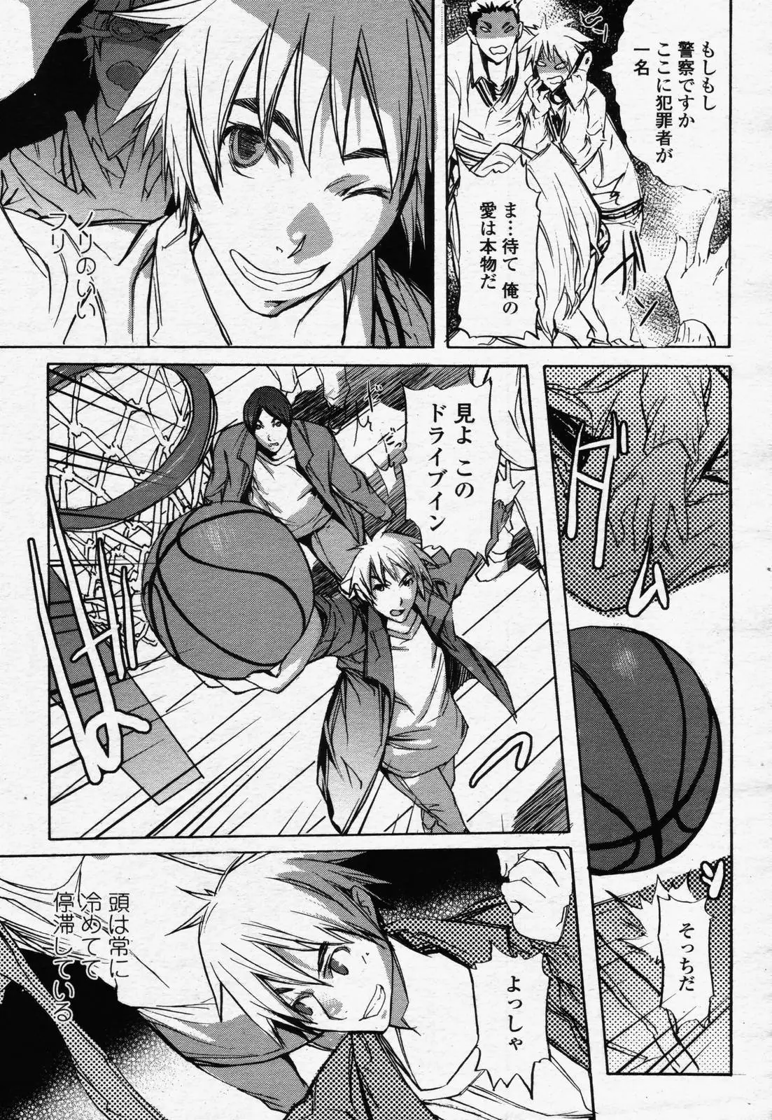 Page 471