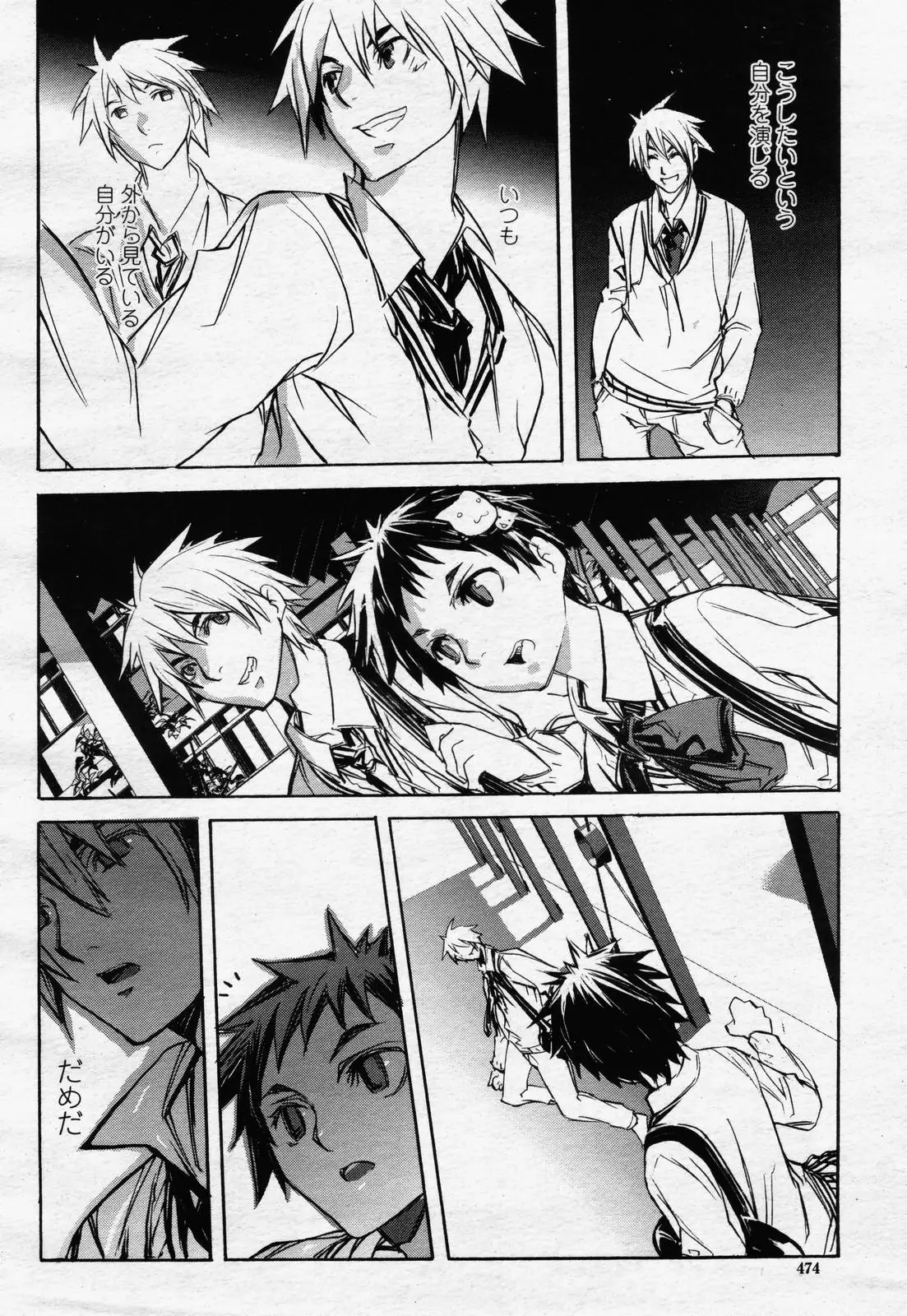 Page 472