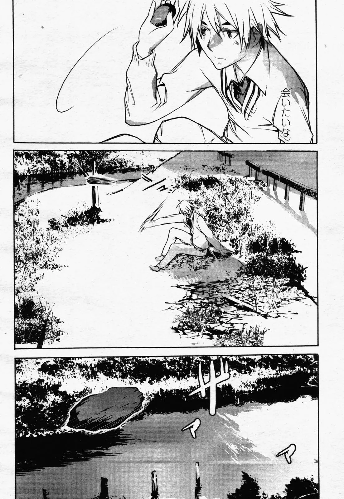 Page 474
