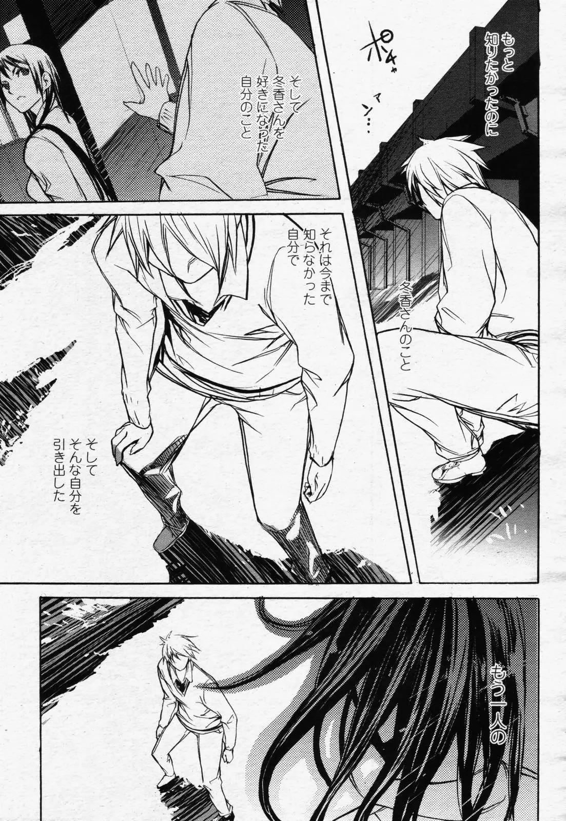 Page 475