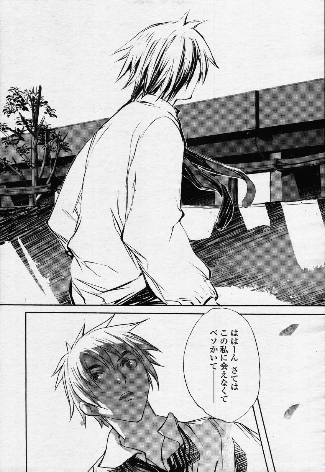 Page 477