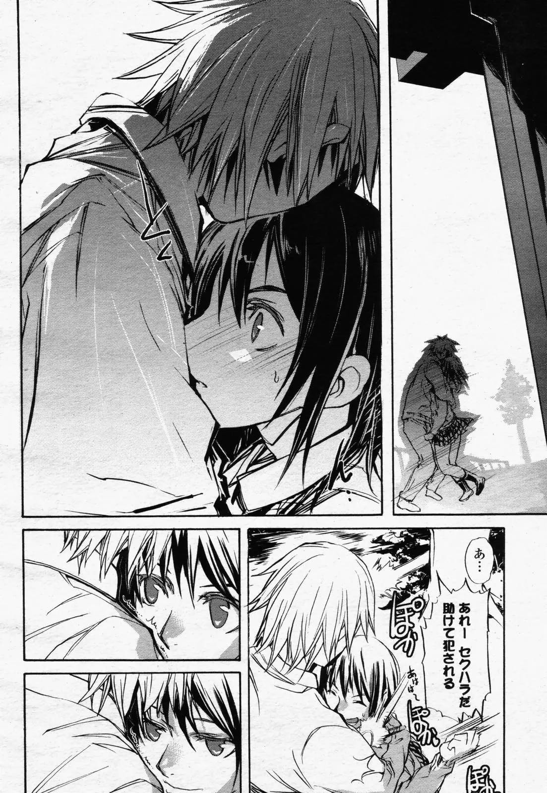 Page 478