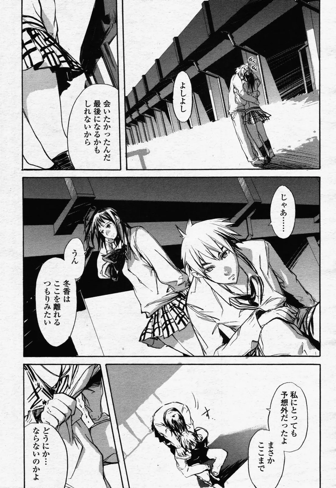 Page 479