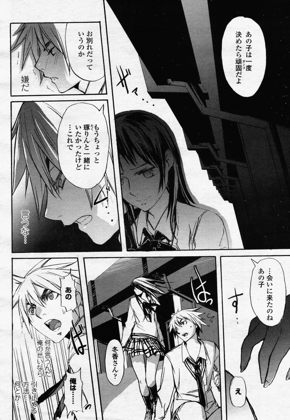 Page 480