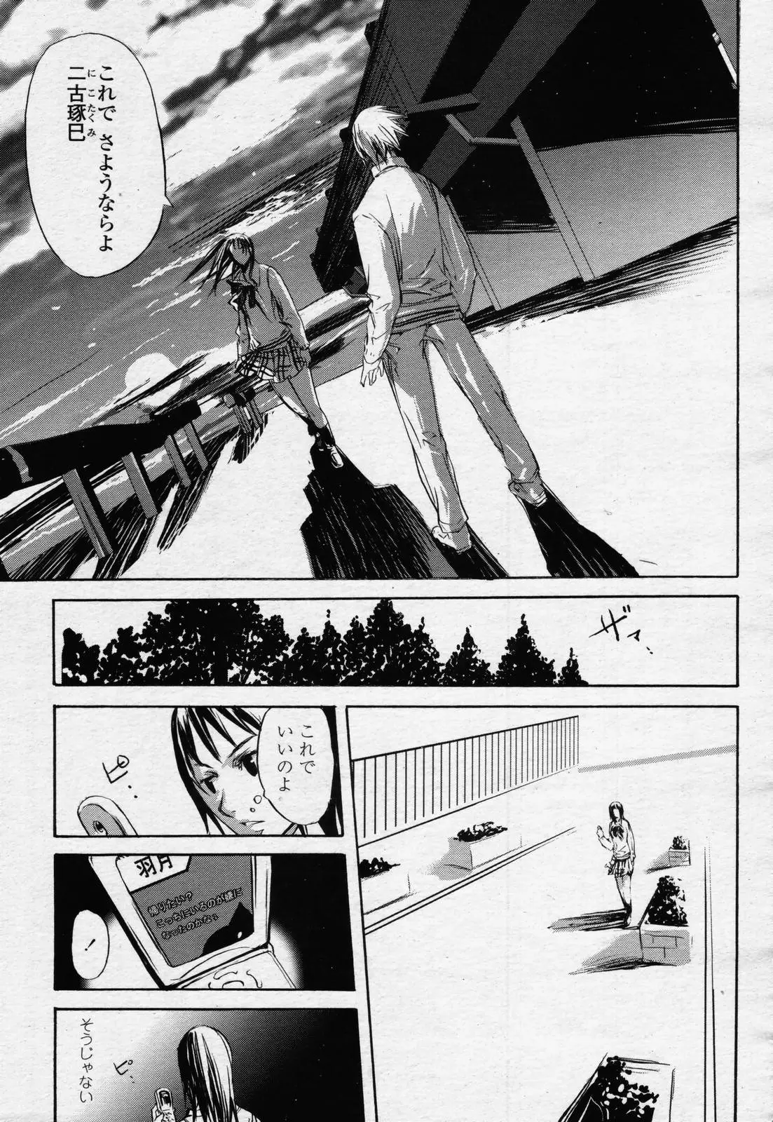 Page 481
