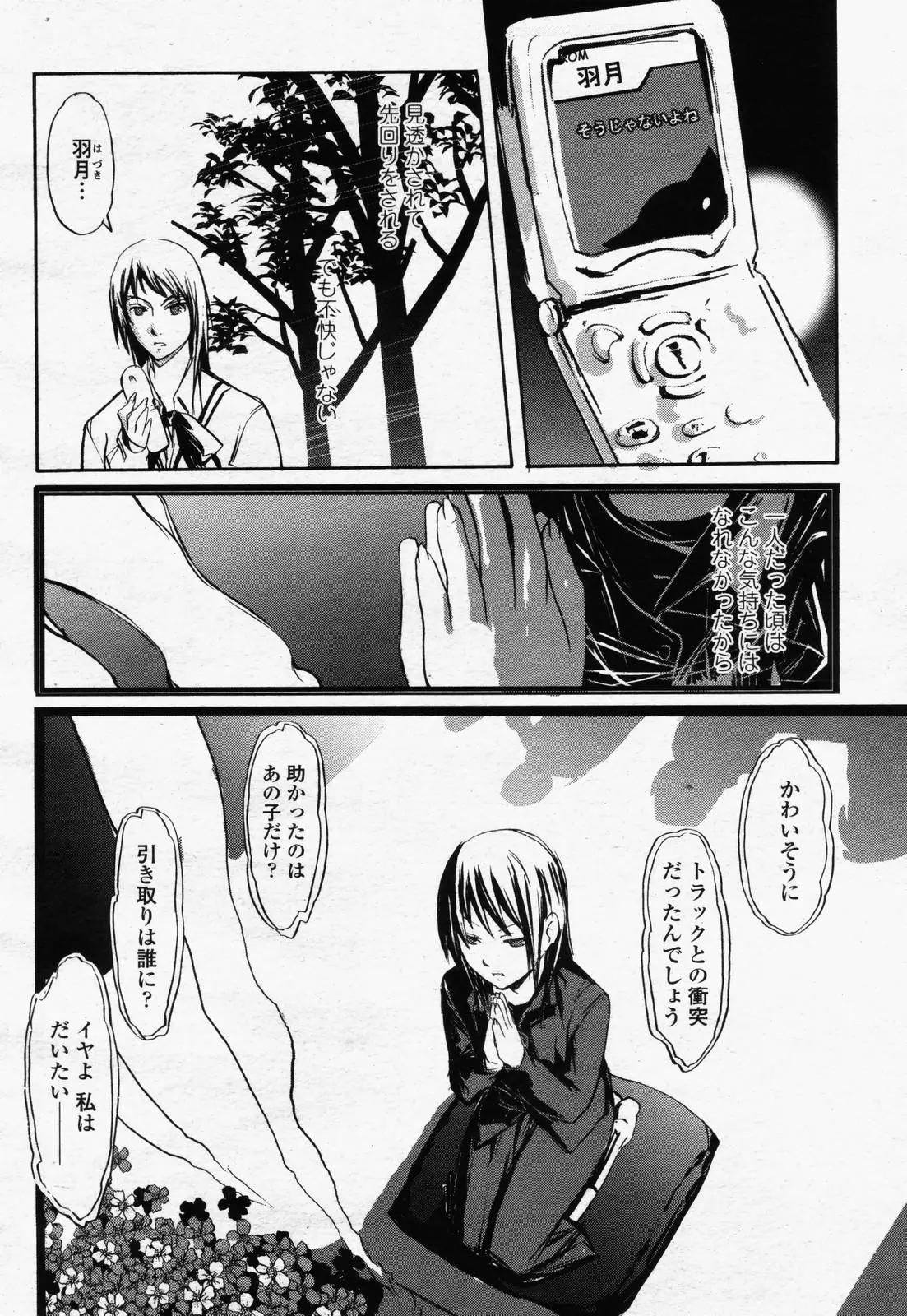 Page 482