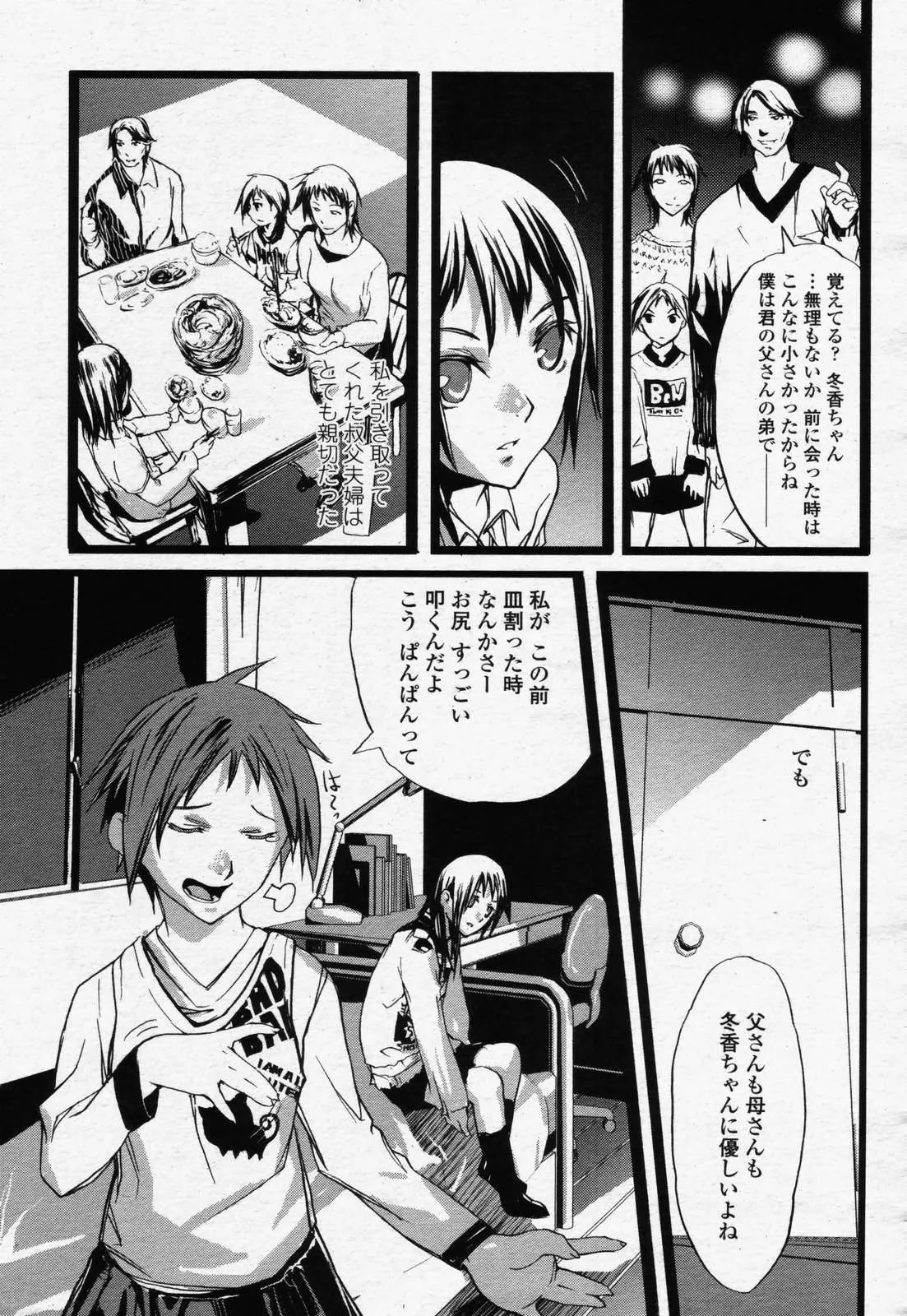 Page 483
