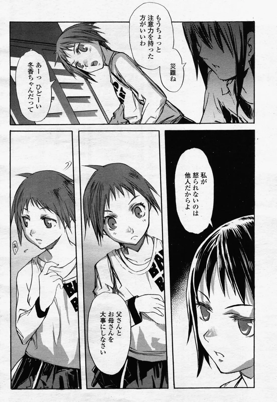 Page 484