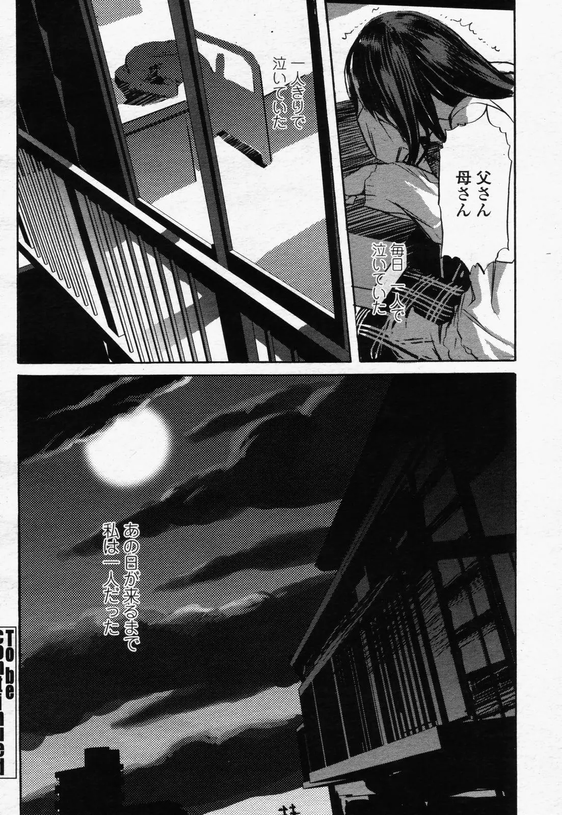 Page 486