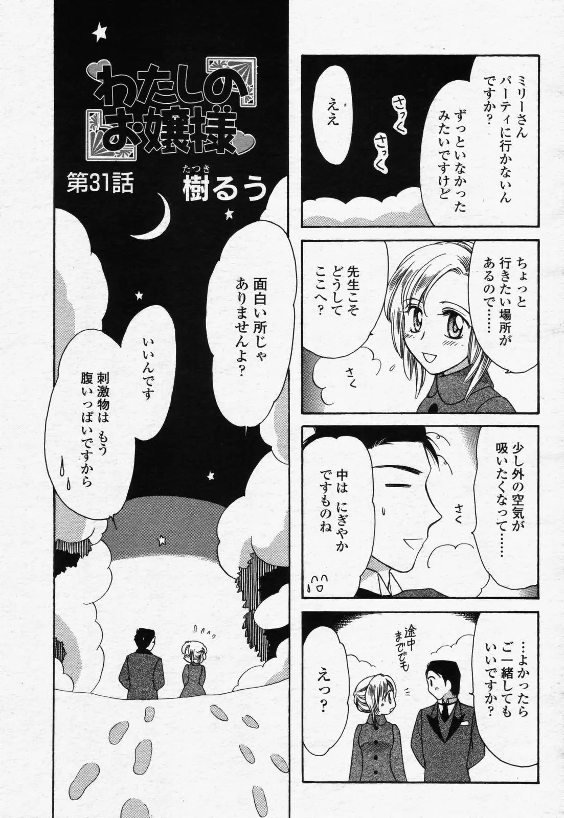 Page 487