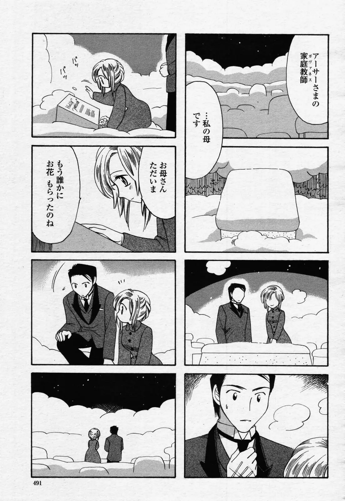 Page 489