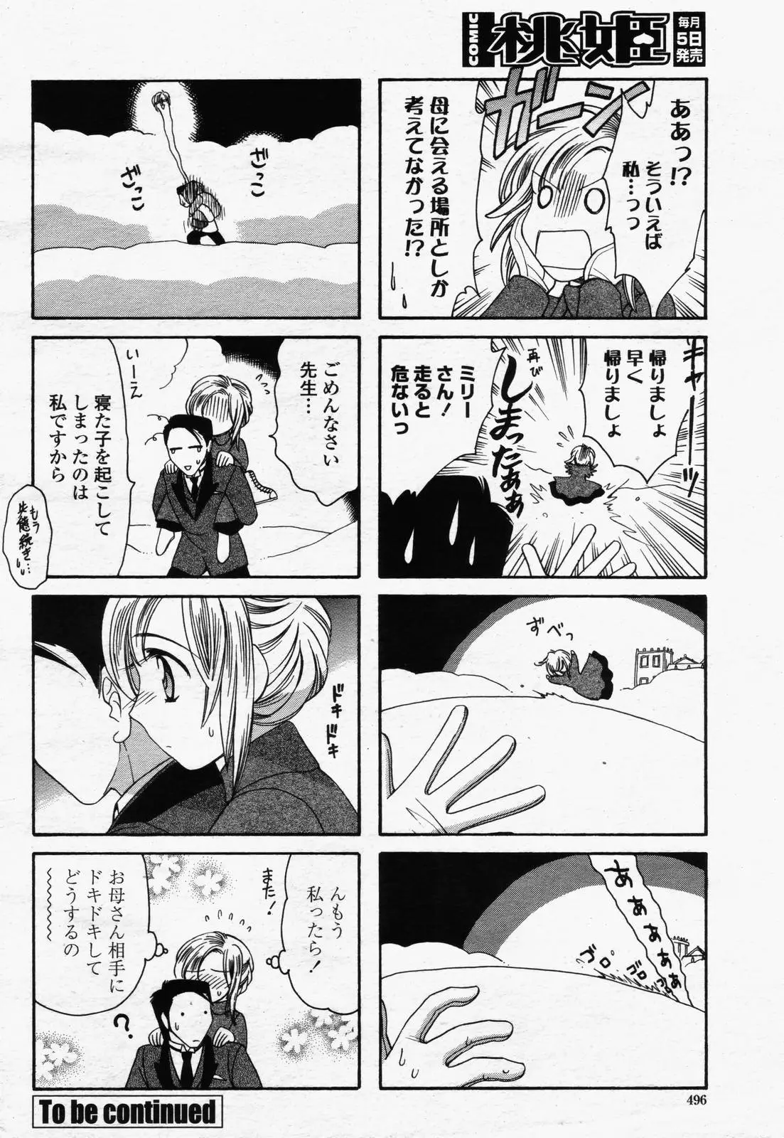 Page 494