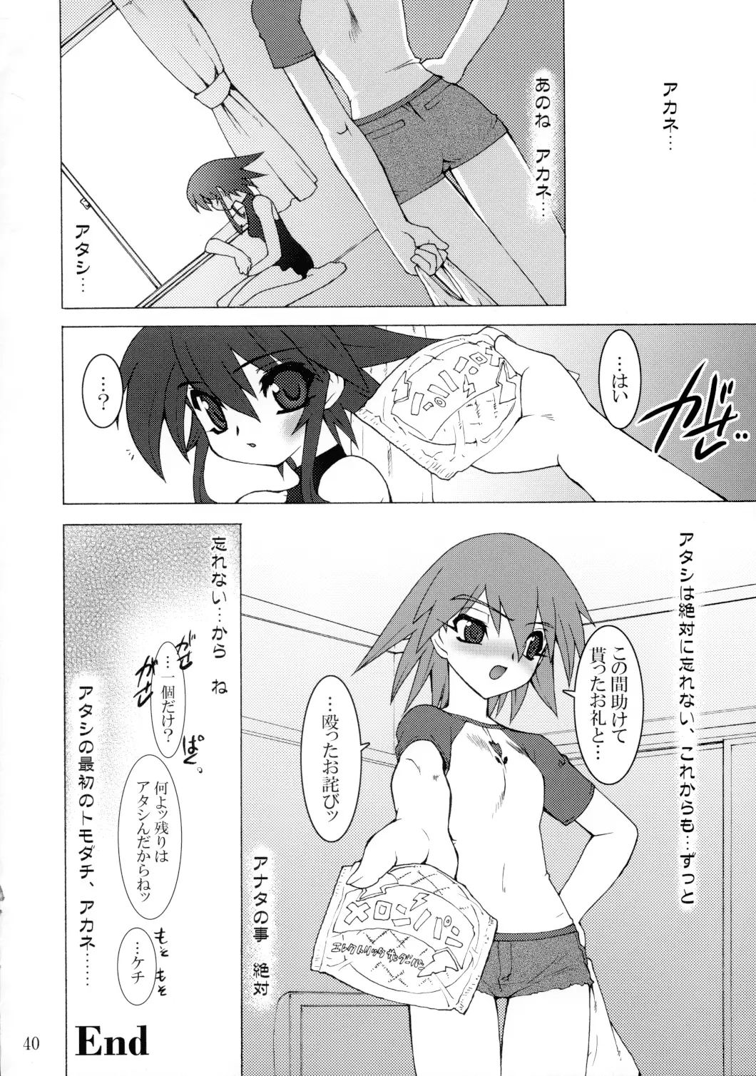 Page 40