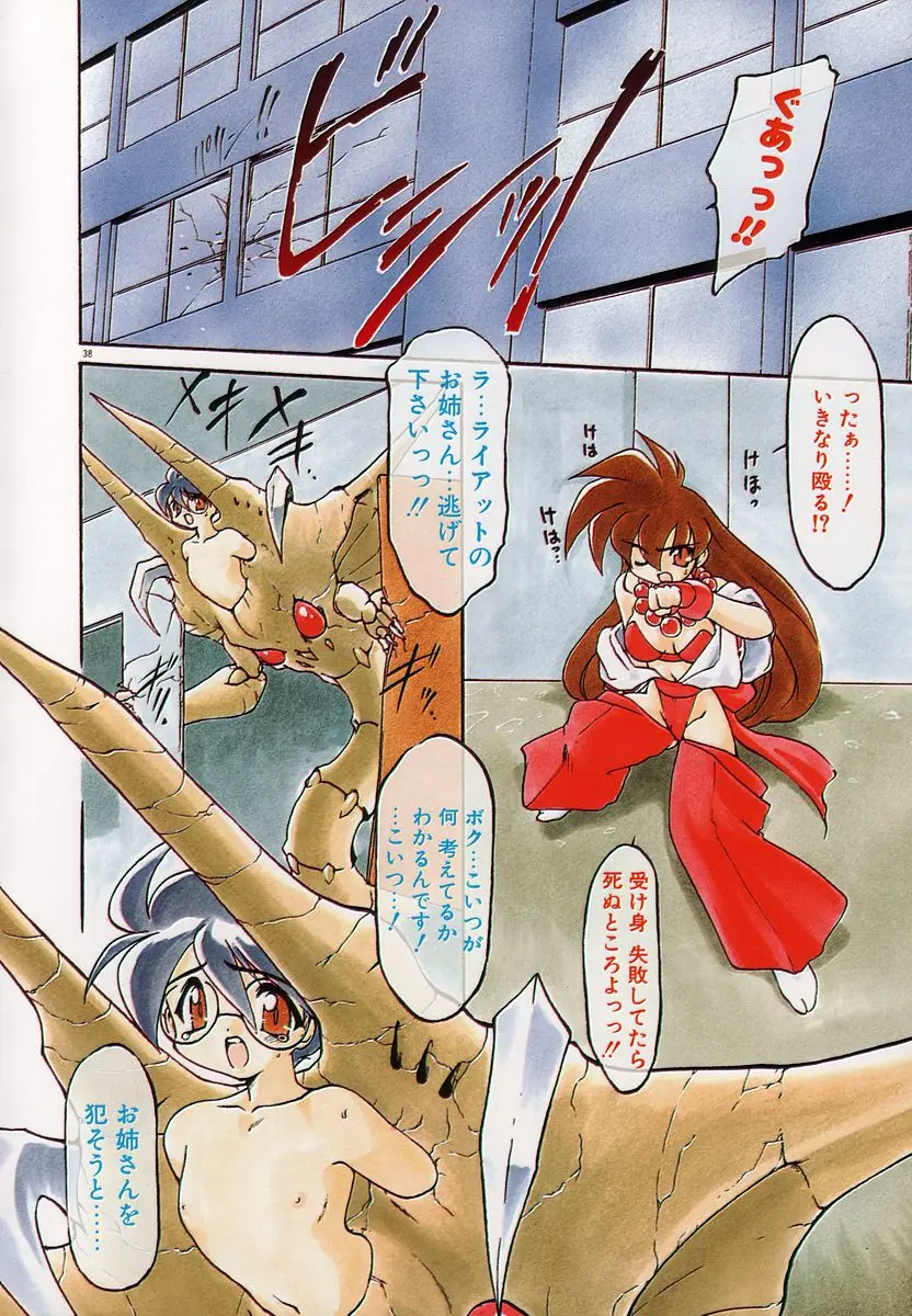 Page 42