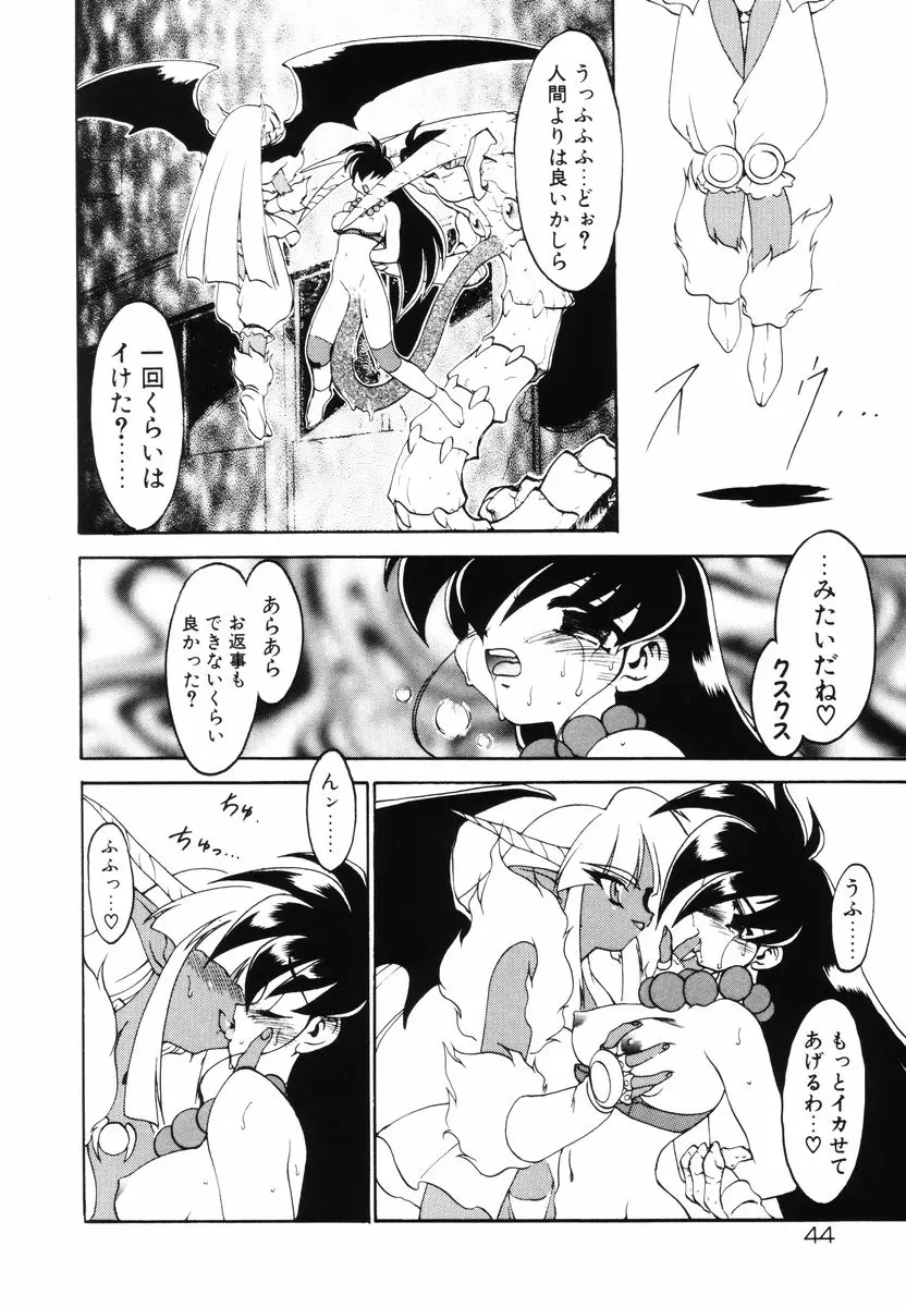 Page 48