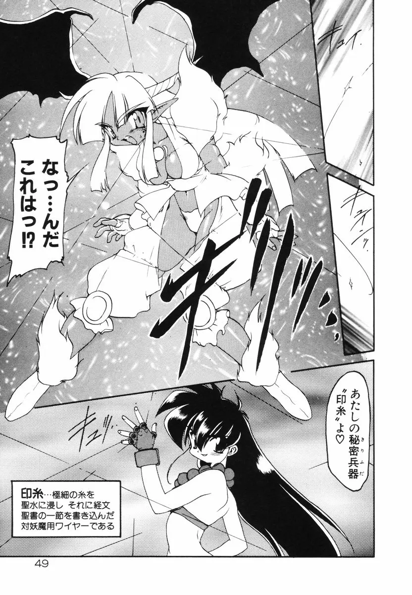 Page 53