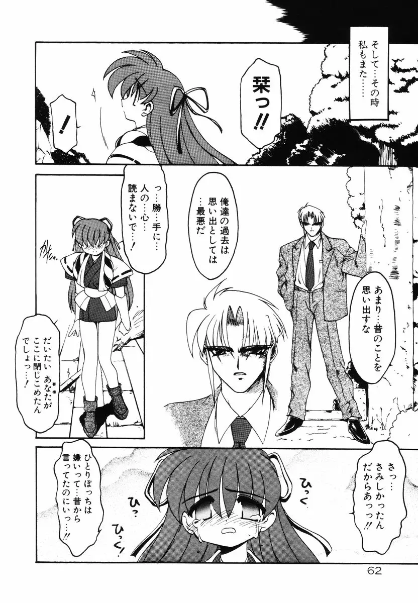 Page 66