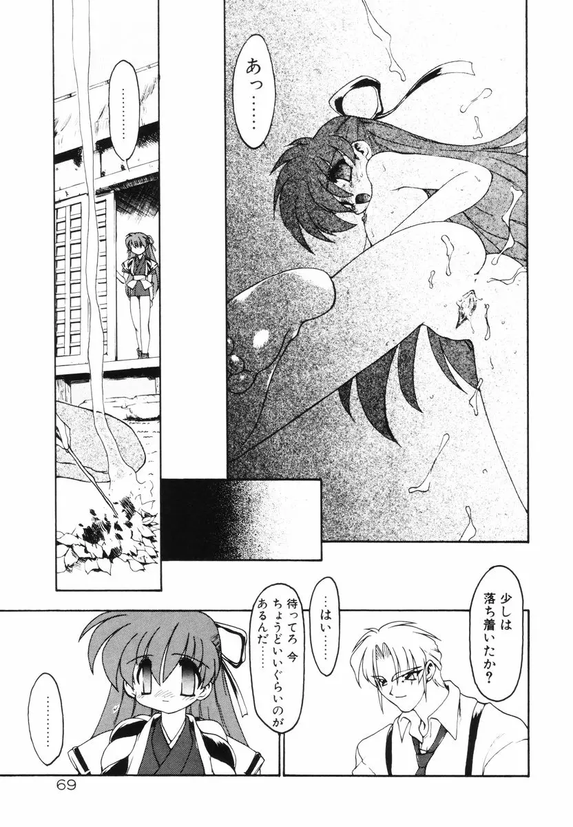 Page 73