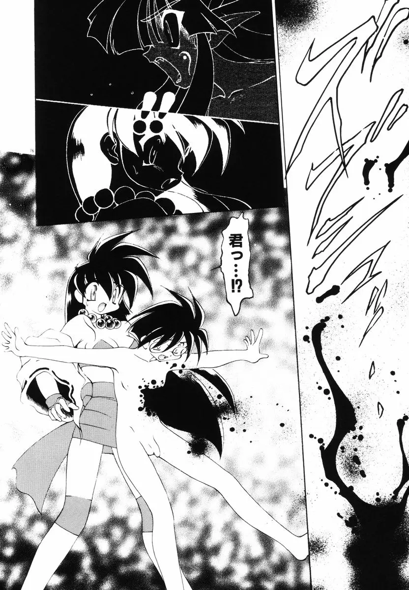 Page 80