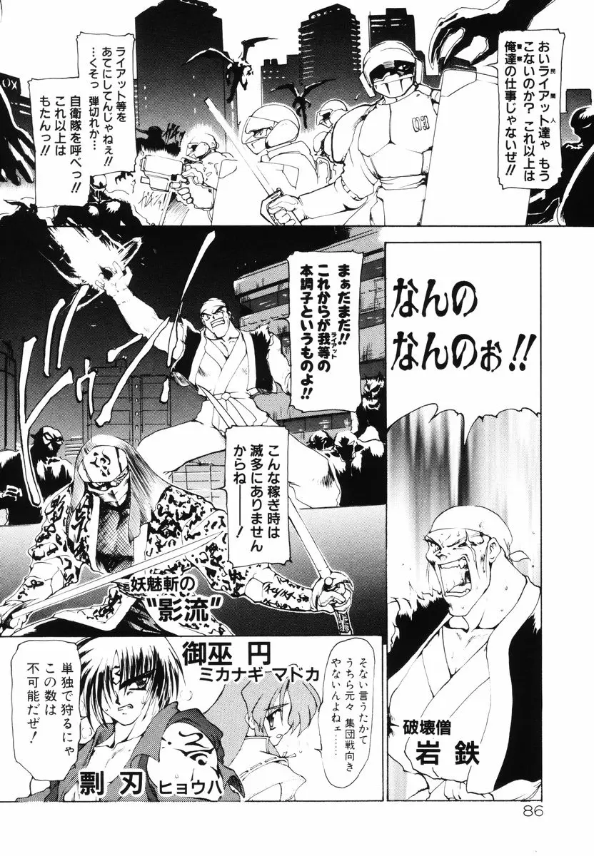 Page 90