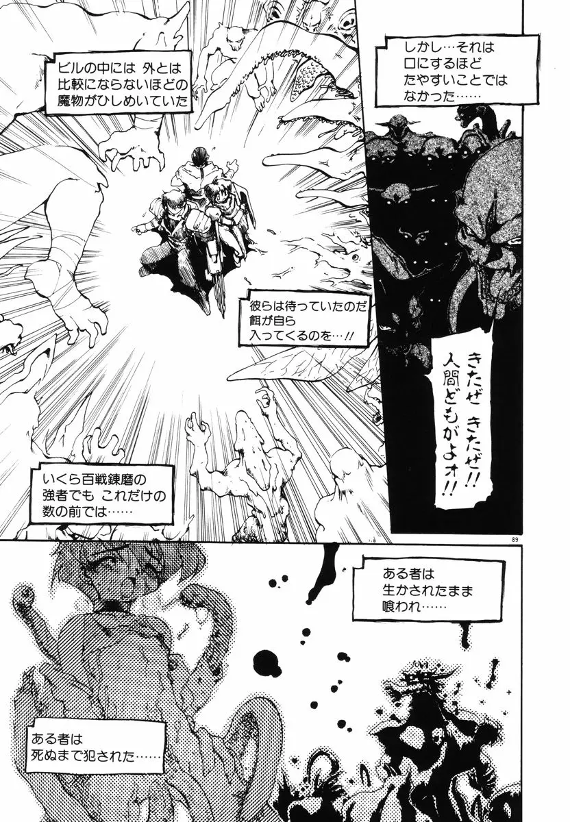 Page 93