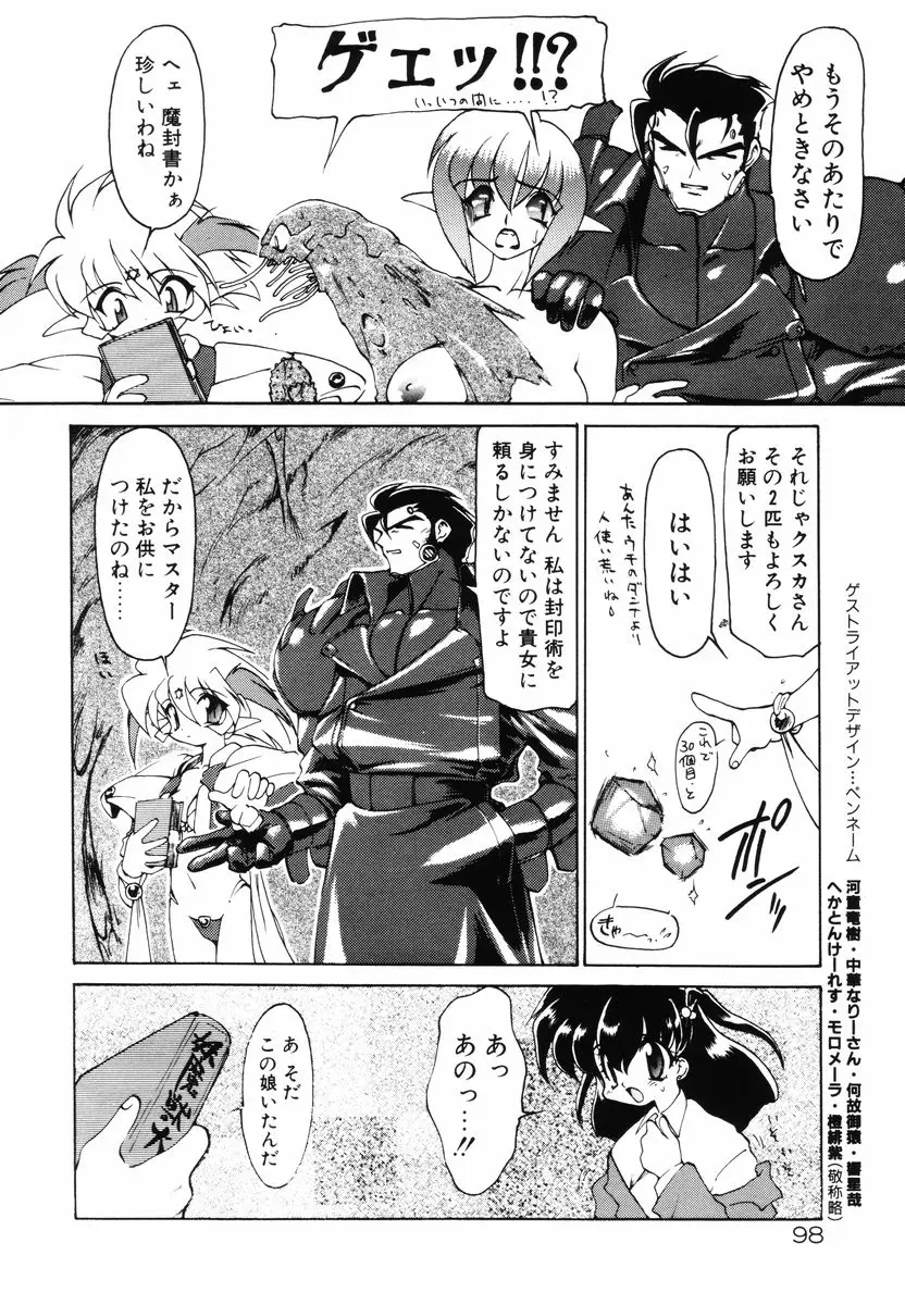 Page 102