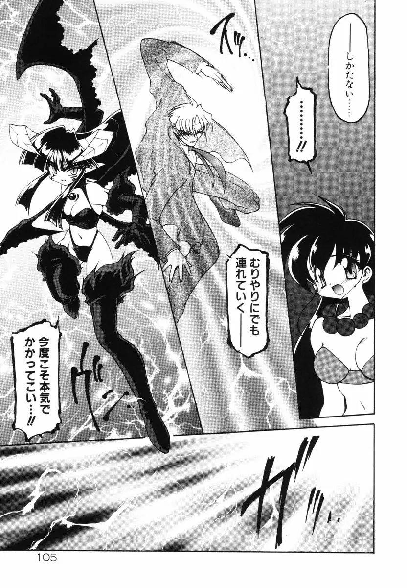 Page 109