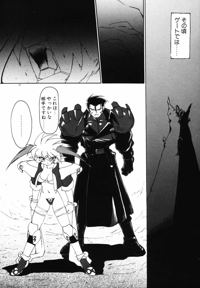 Page 110