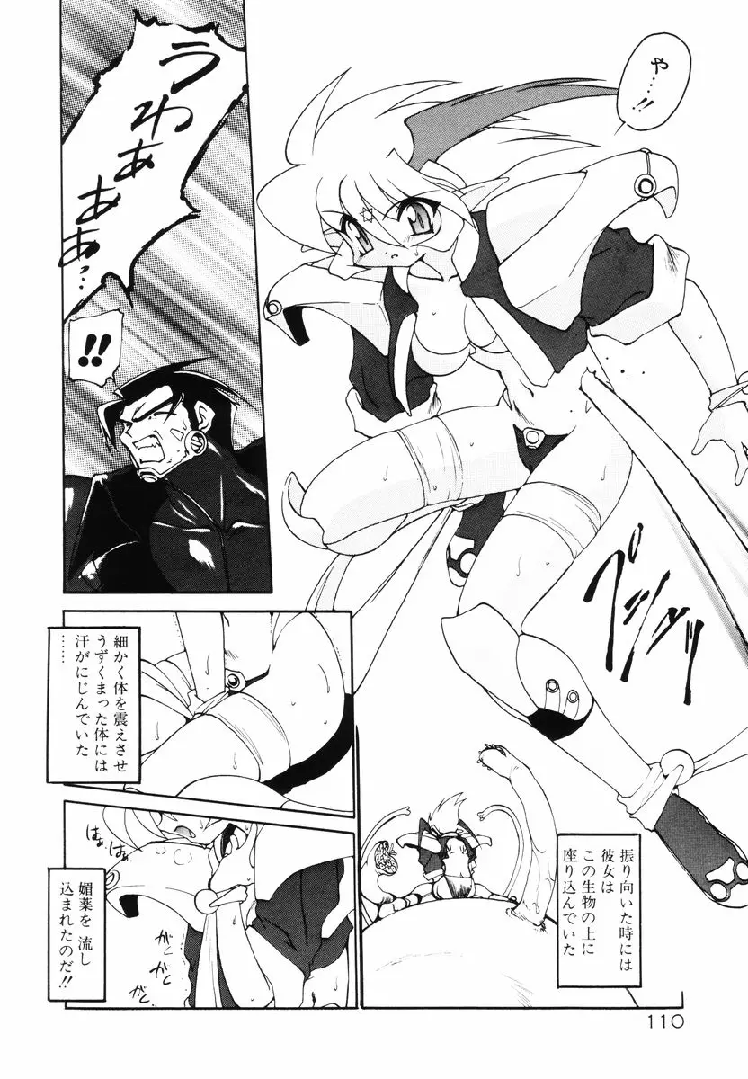 Page 114