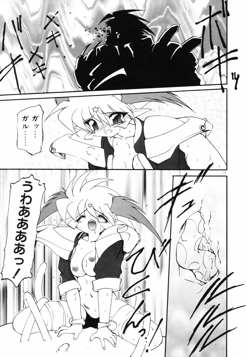 Page 123