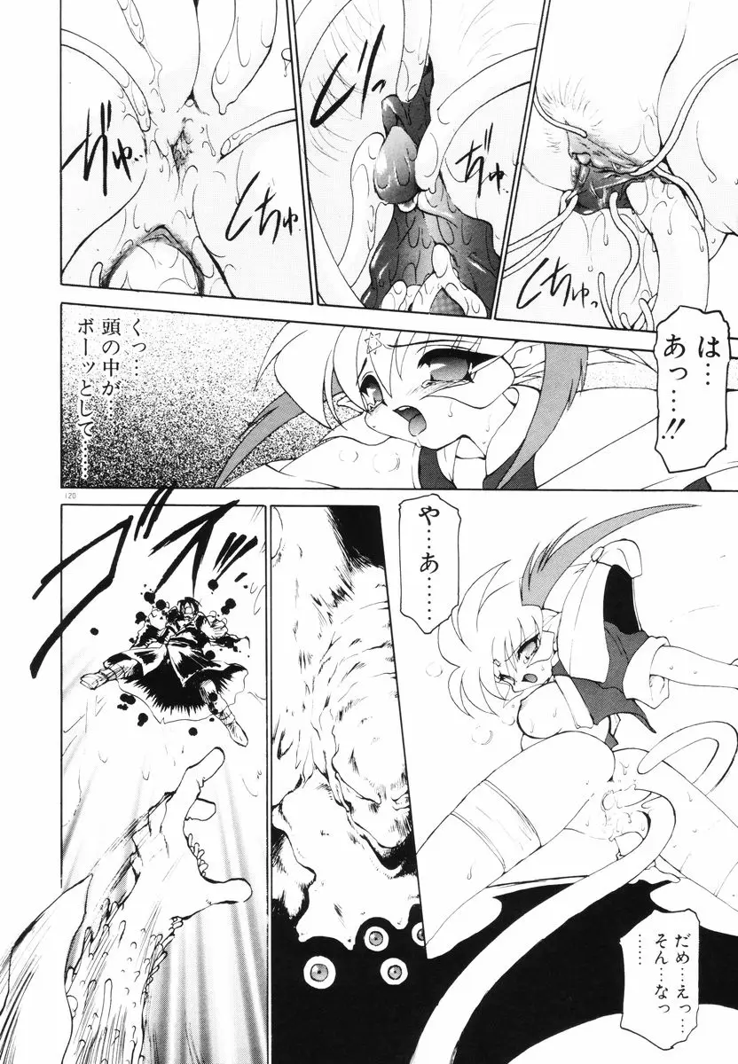 Page 124