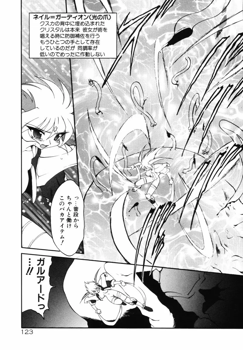 Page 127